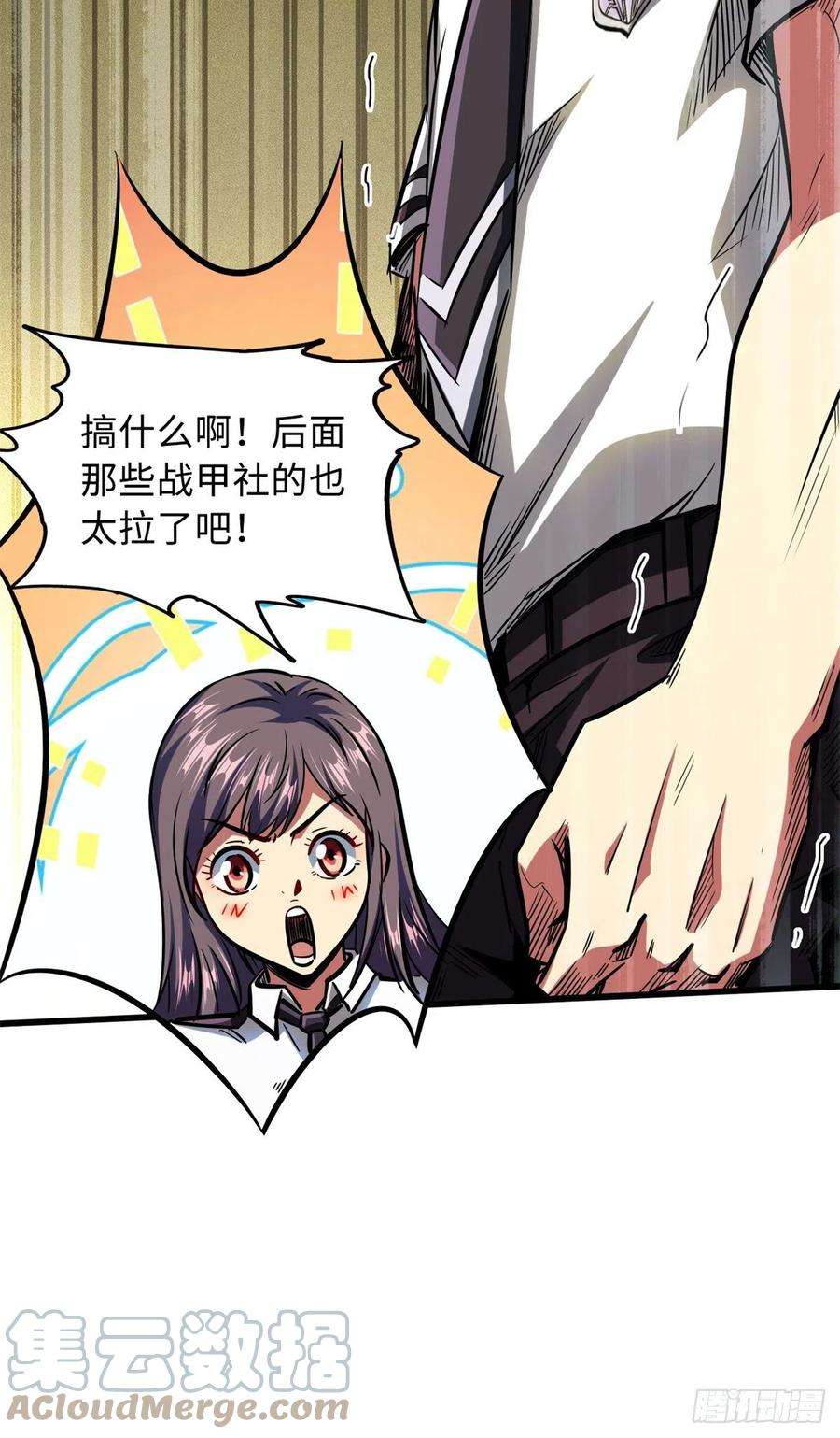 超级神基因64 更改规则又如何？！