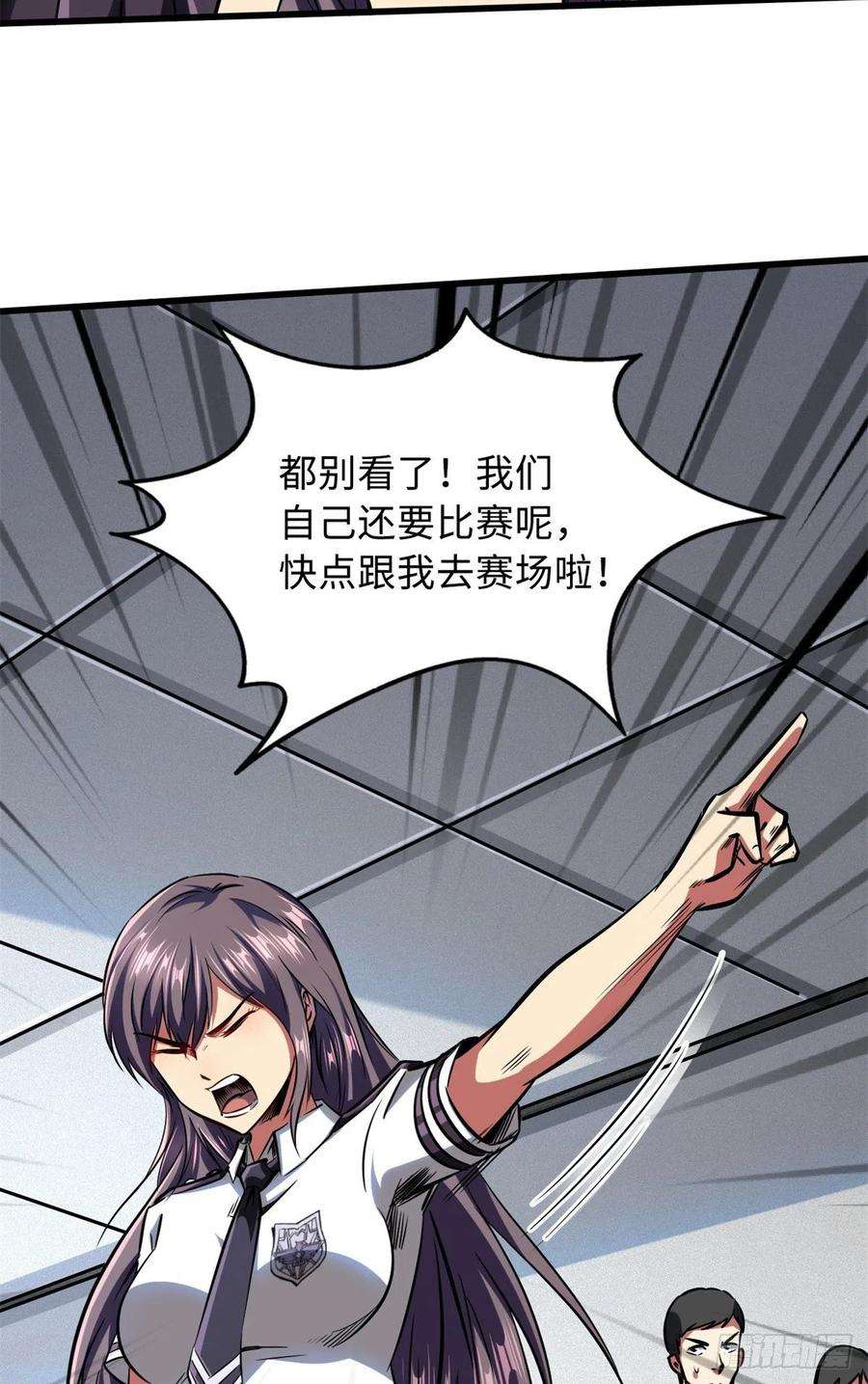 超级神基因64 更改规则又如何？！