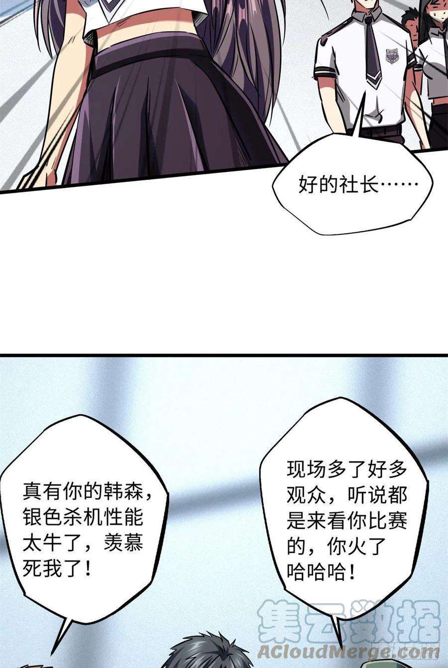 超级神基因64 更改规则又如何？！