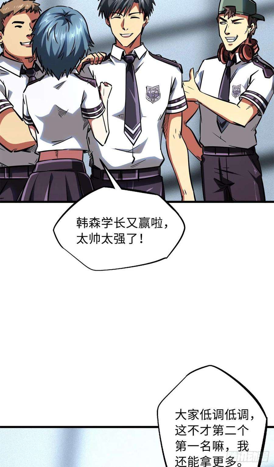 超级神基因64 更改规则又如何？！