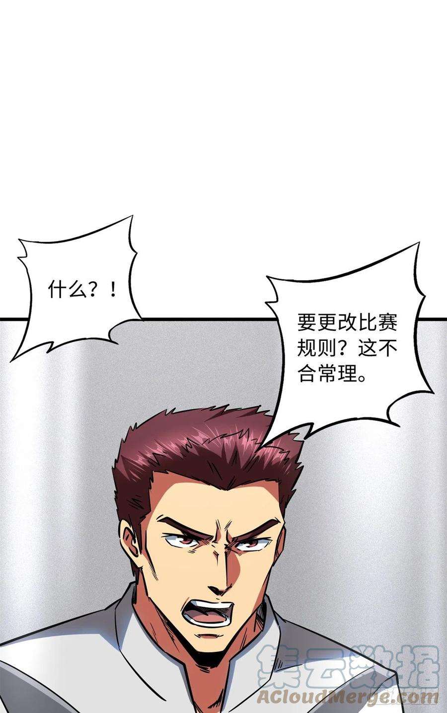 超级神基因64 更改规则又如何？！