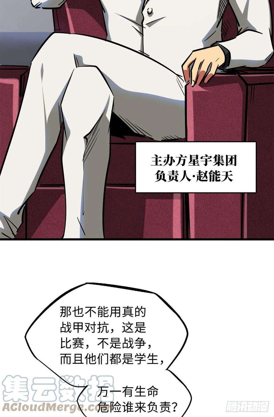 超级神基因64 更改规则又如何？！