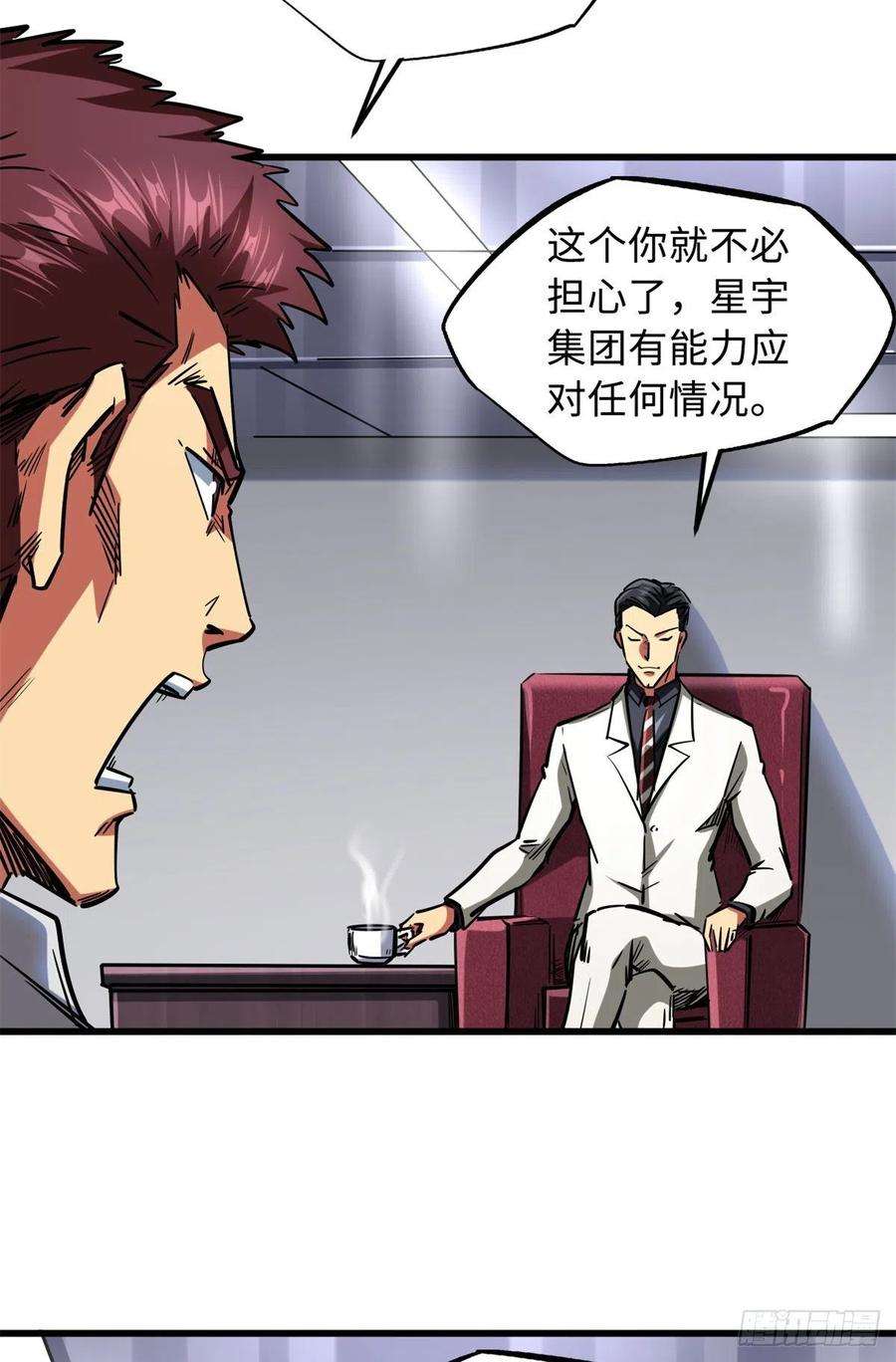 超级神基因64 更改规则又如何？！