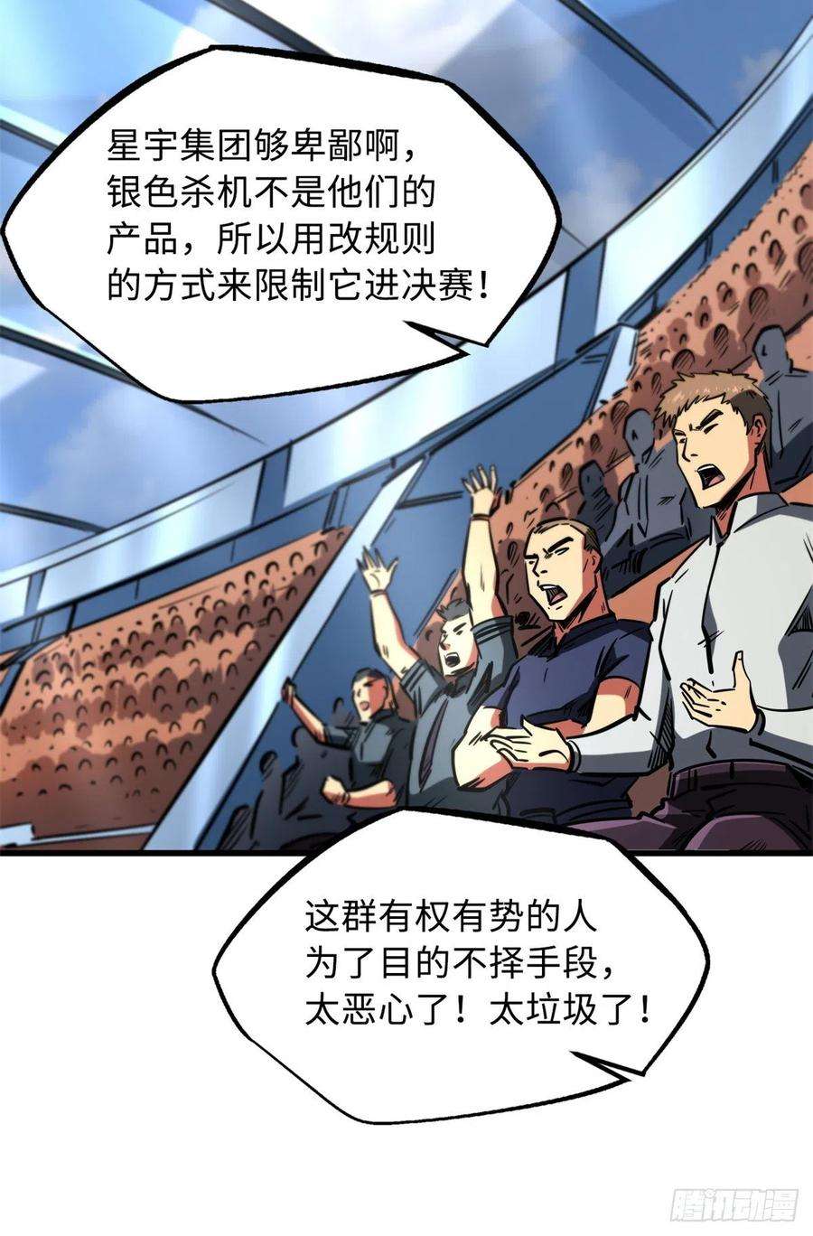 超级神基因64 更改规则又如何？！