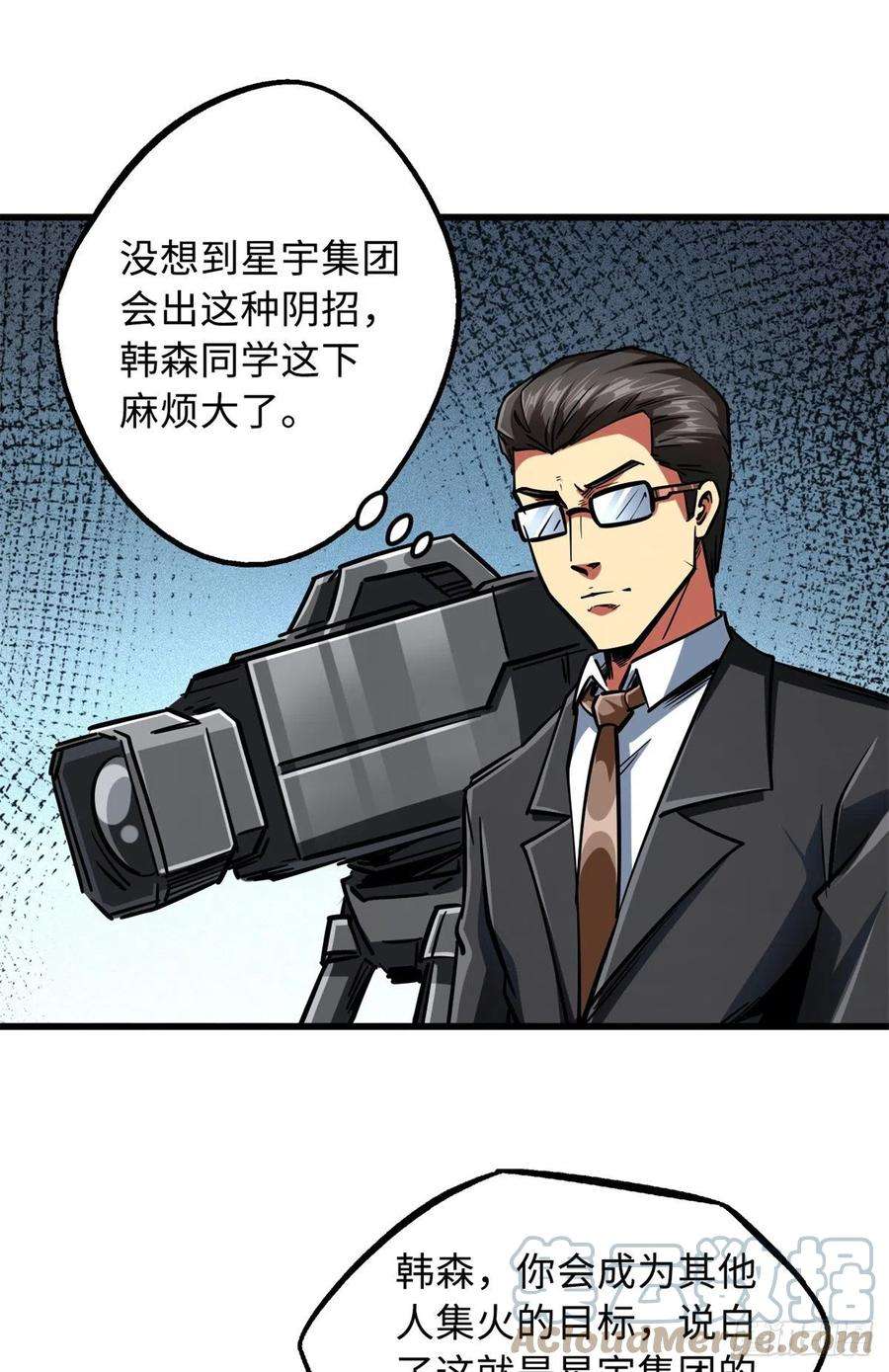 超级神基因64 更改规则又如何？！
