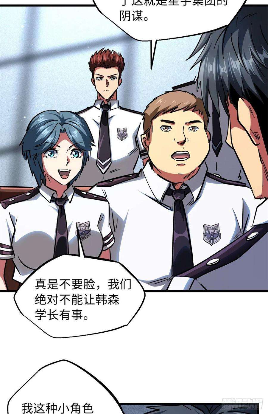 超级神基因64 更改规则又如何？！