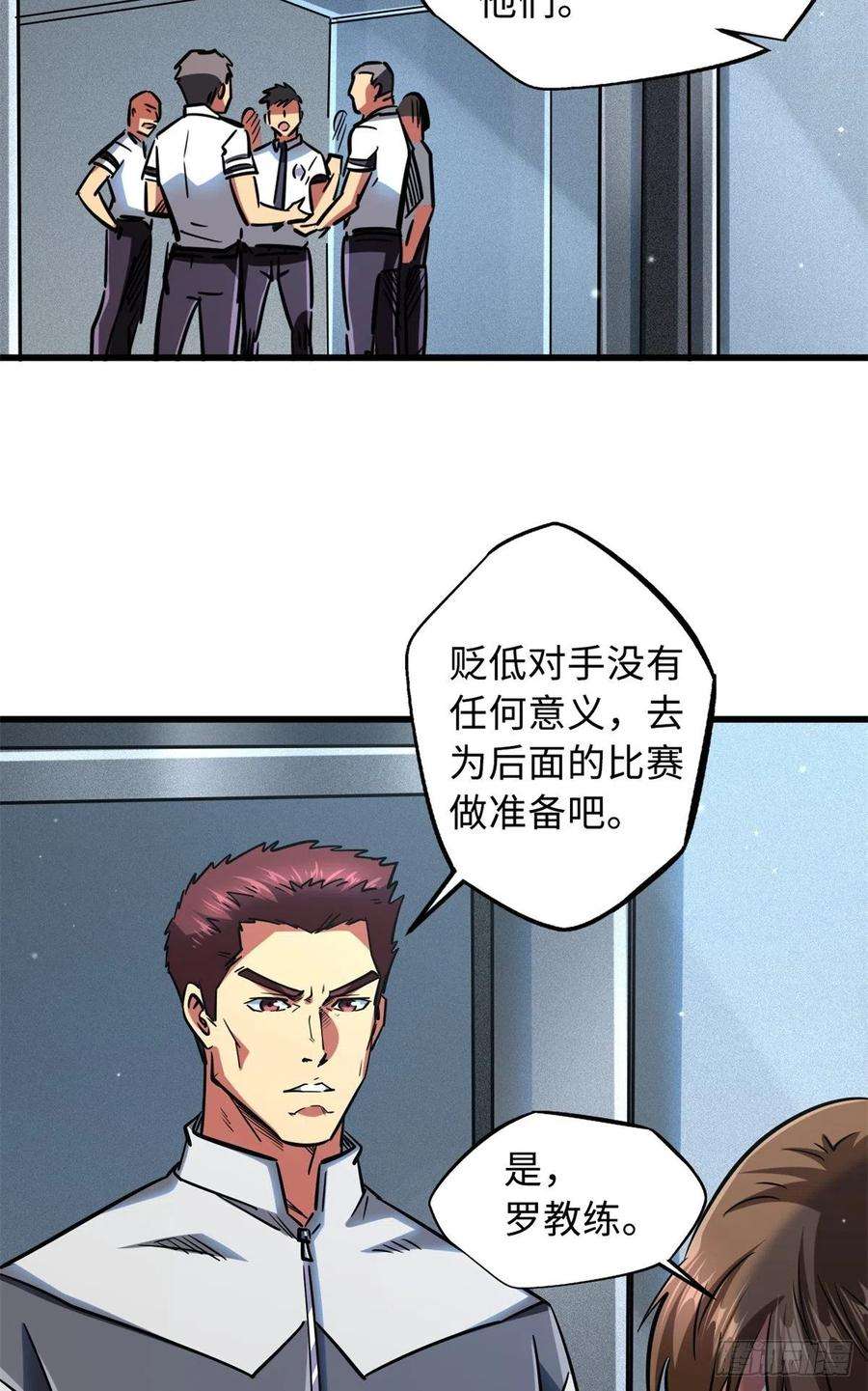 超级神基因64 更改规则又如何？！