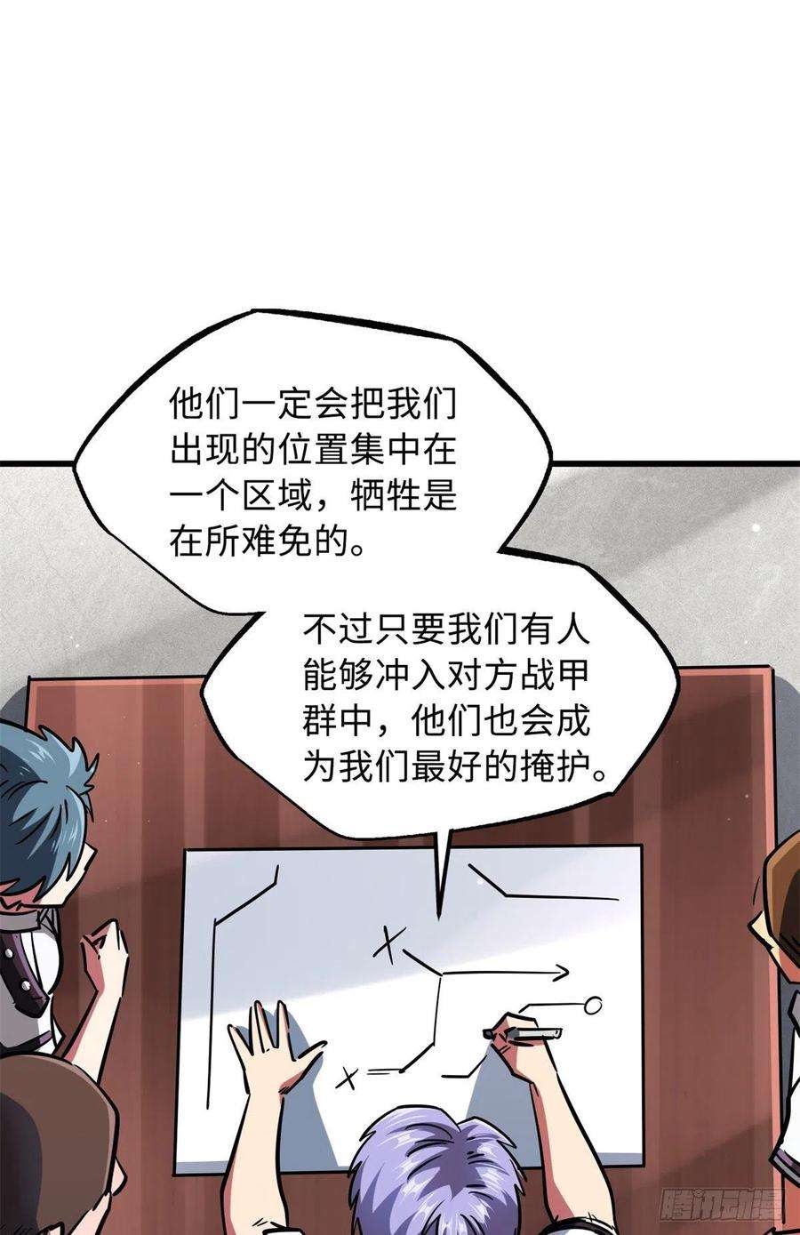 超级神基因64 更改规则又如何？！