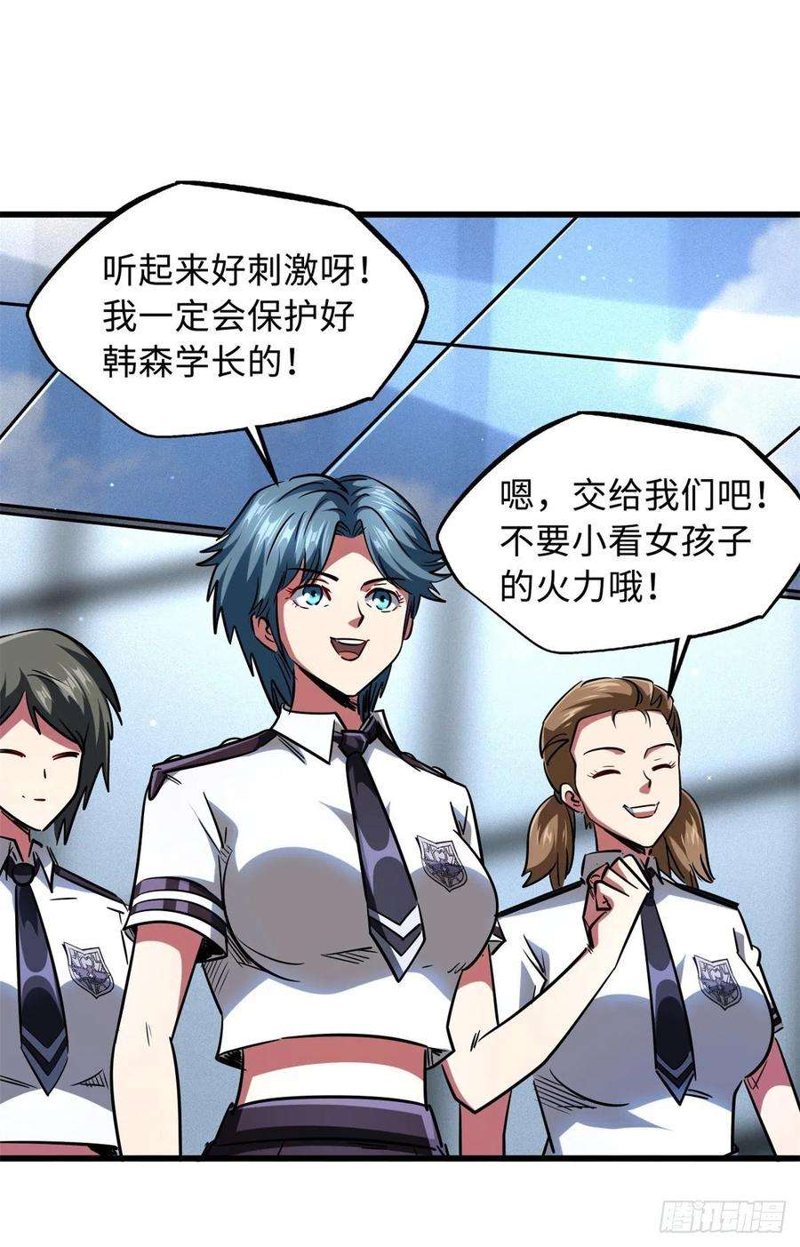 超级神基因64 更改规则又如何？！