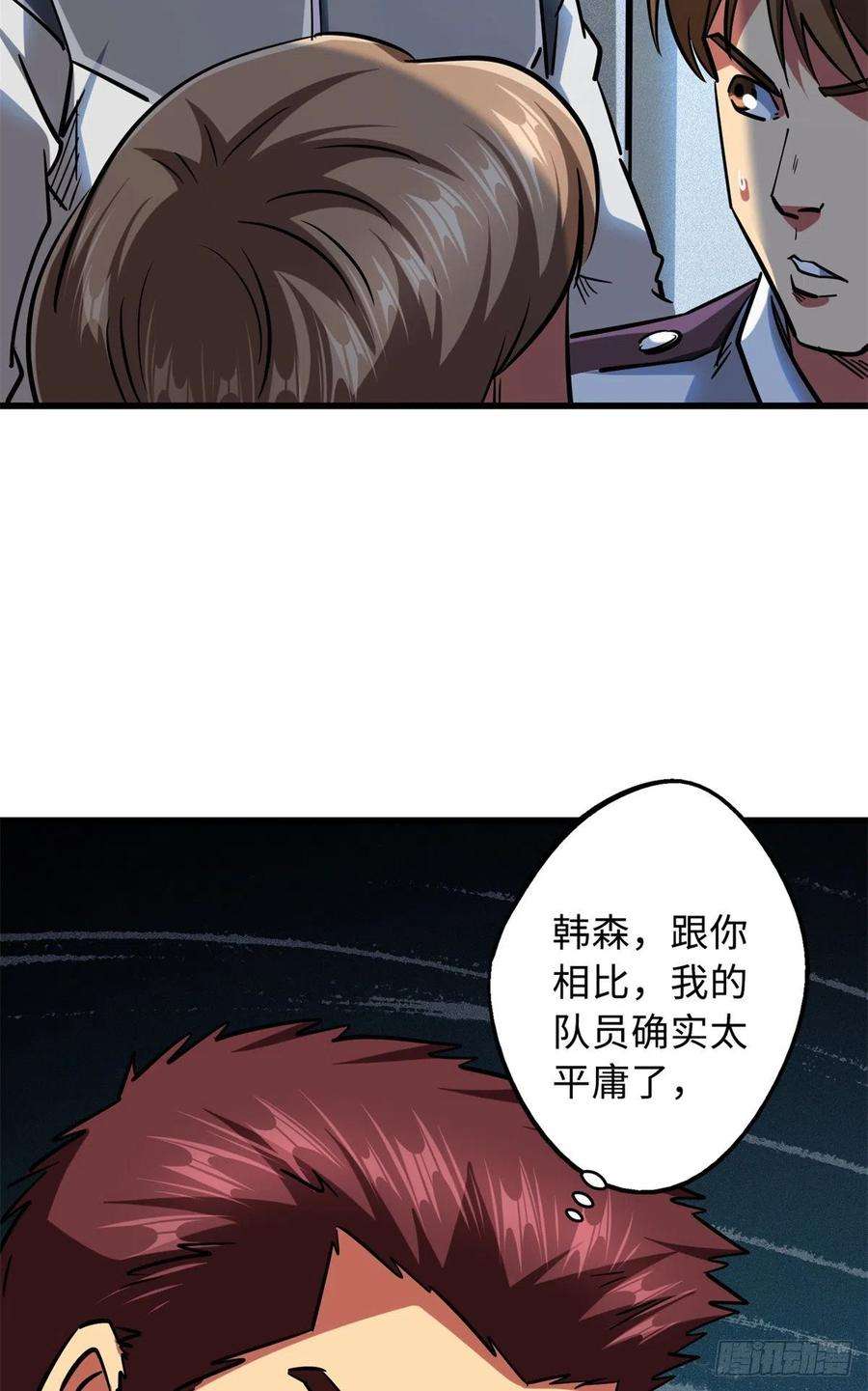 超级神基因64 更改规则又如何？！