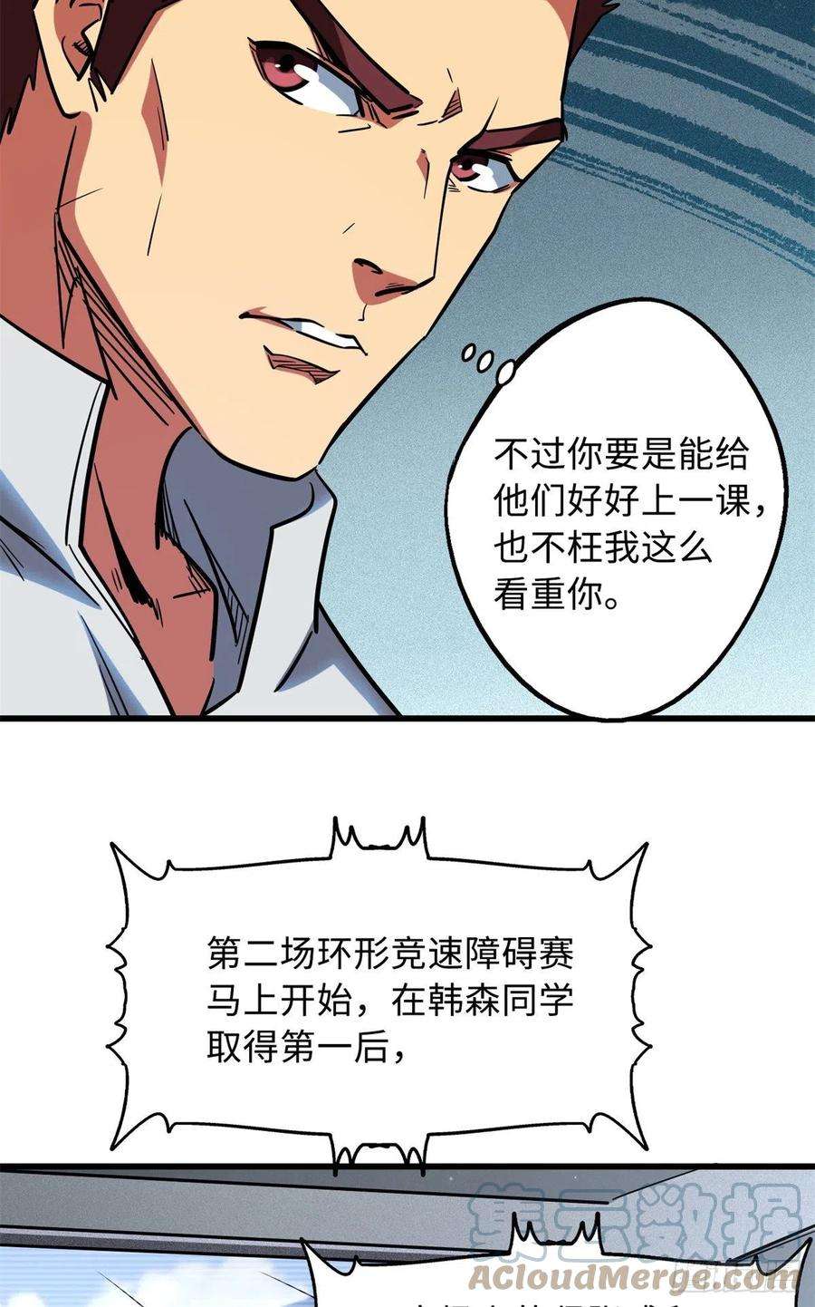 超级神基因64 更改规则又如何？！
