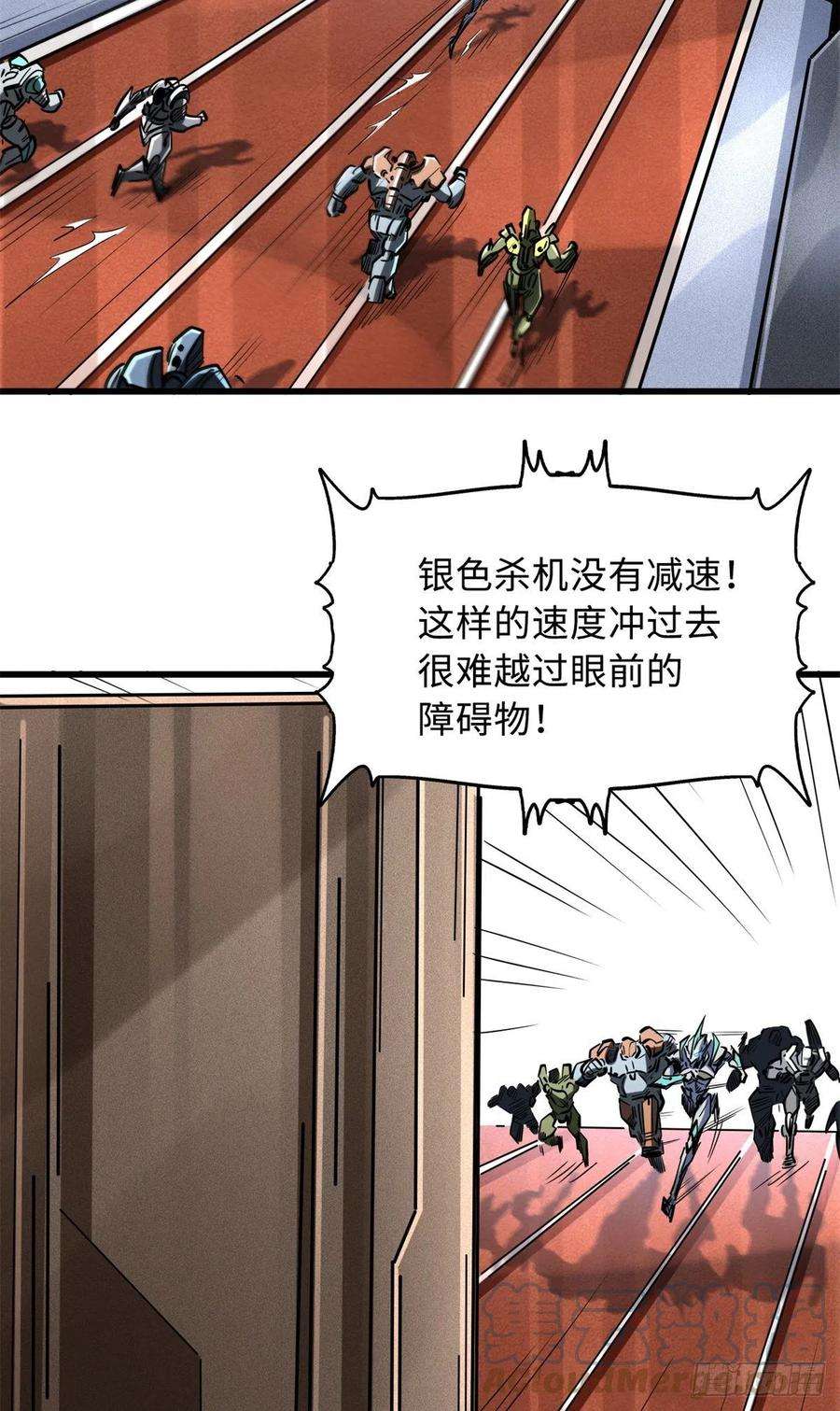 超级神基因64 更改规则又如何？！