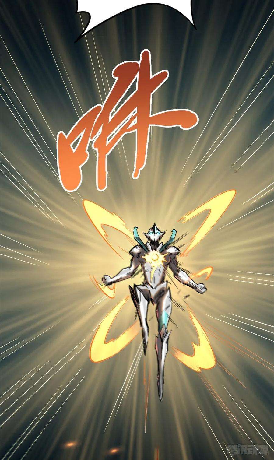 超级神基因65 伟大的胜利