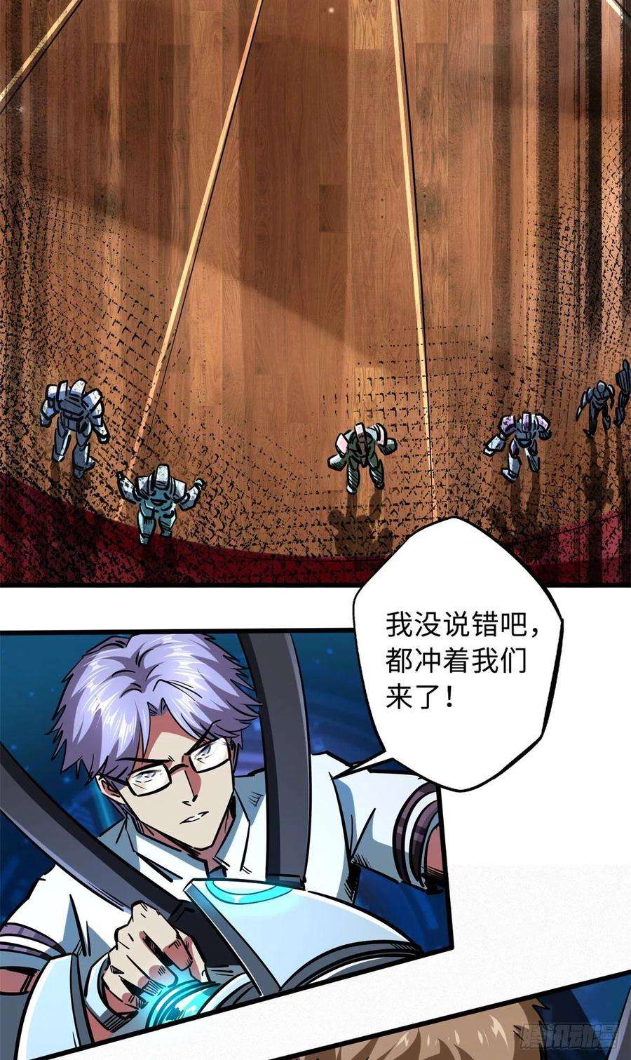 超级神基因65 伟大的胜利