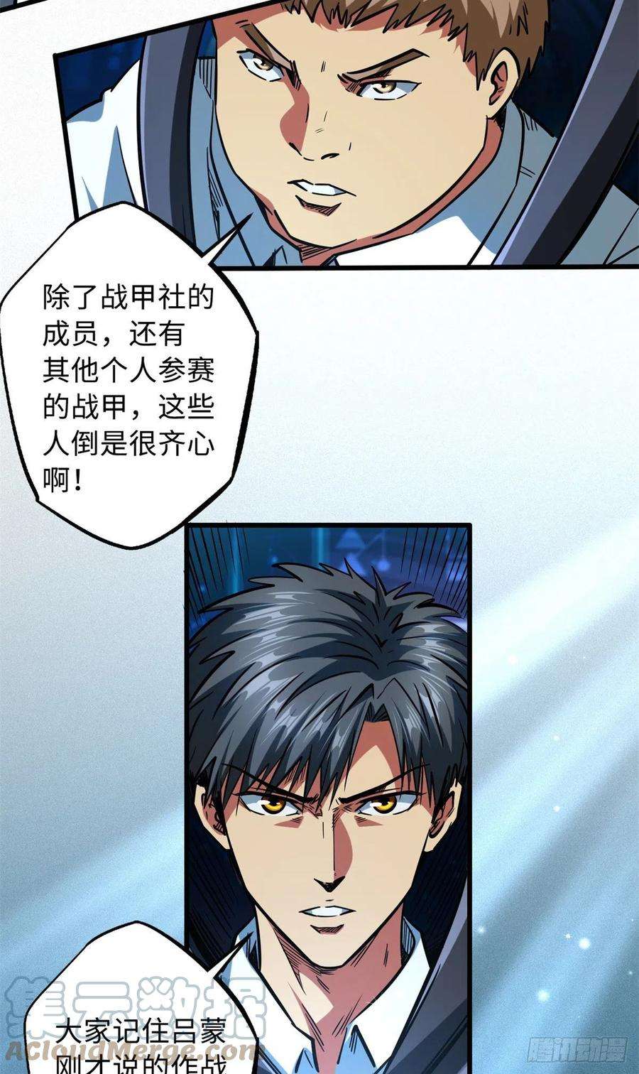 超级神基因65 伟大的胜利