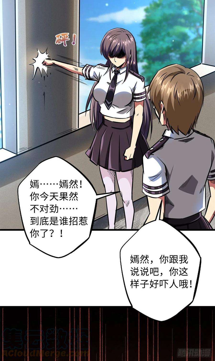 超级神基因65 伟大的胜利