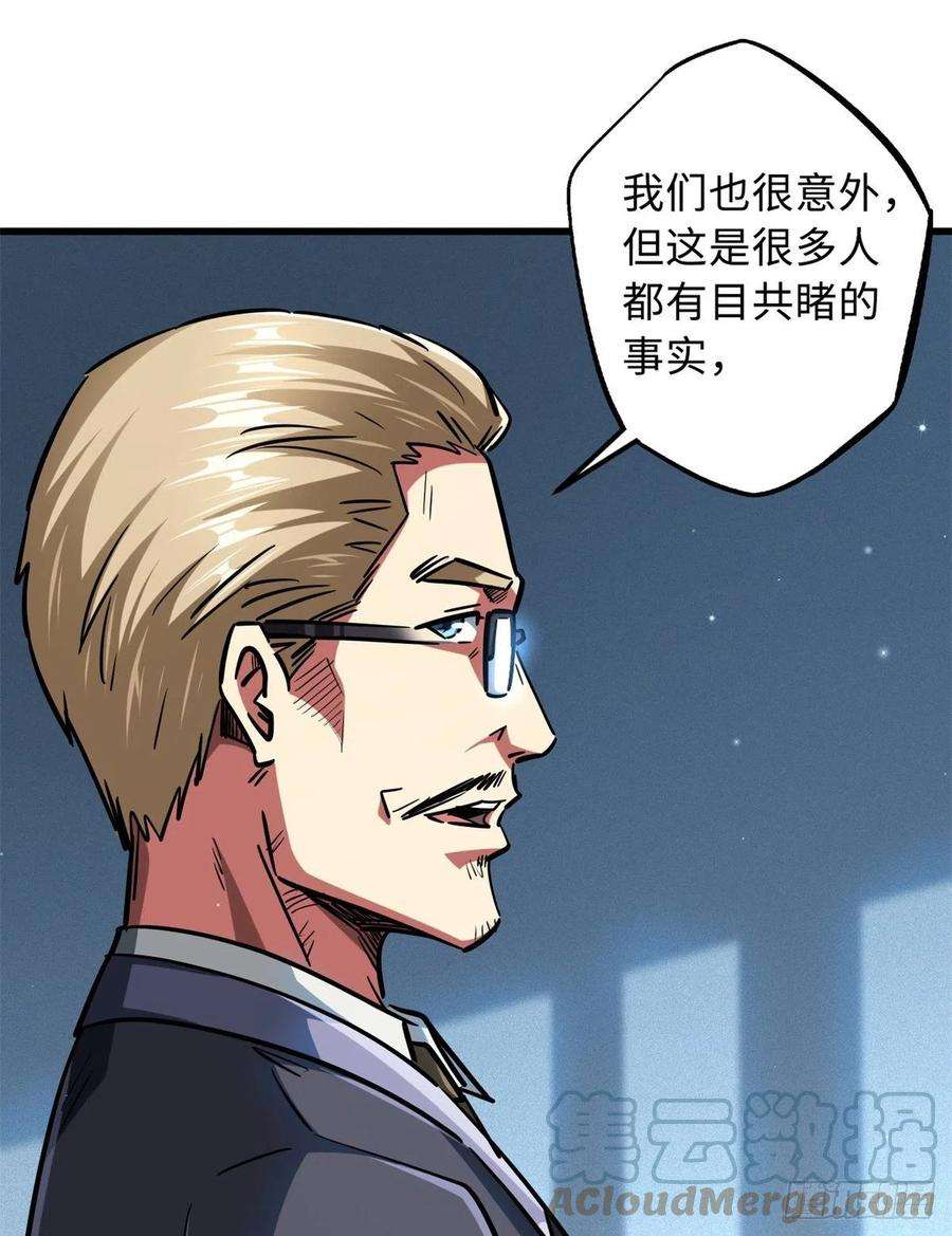 超级神基因65 伟大的胜利