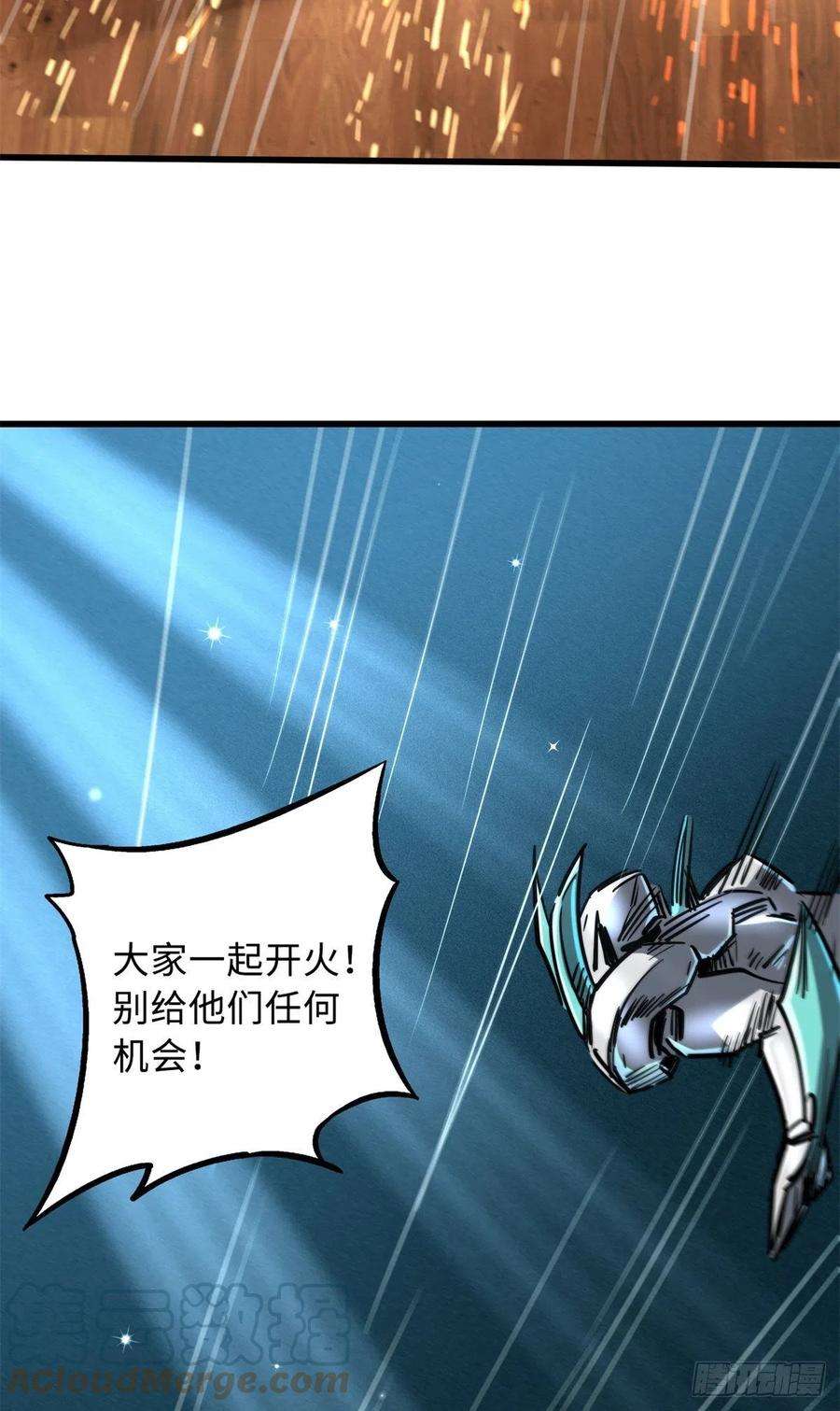 超级神基因65 伟大的胜利