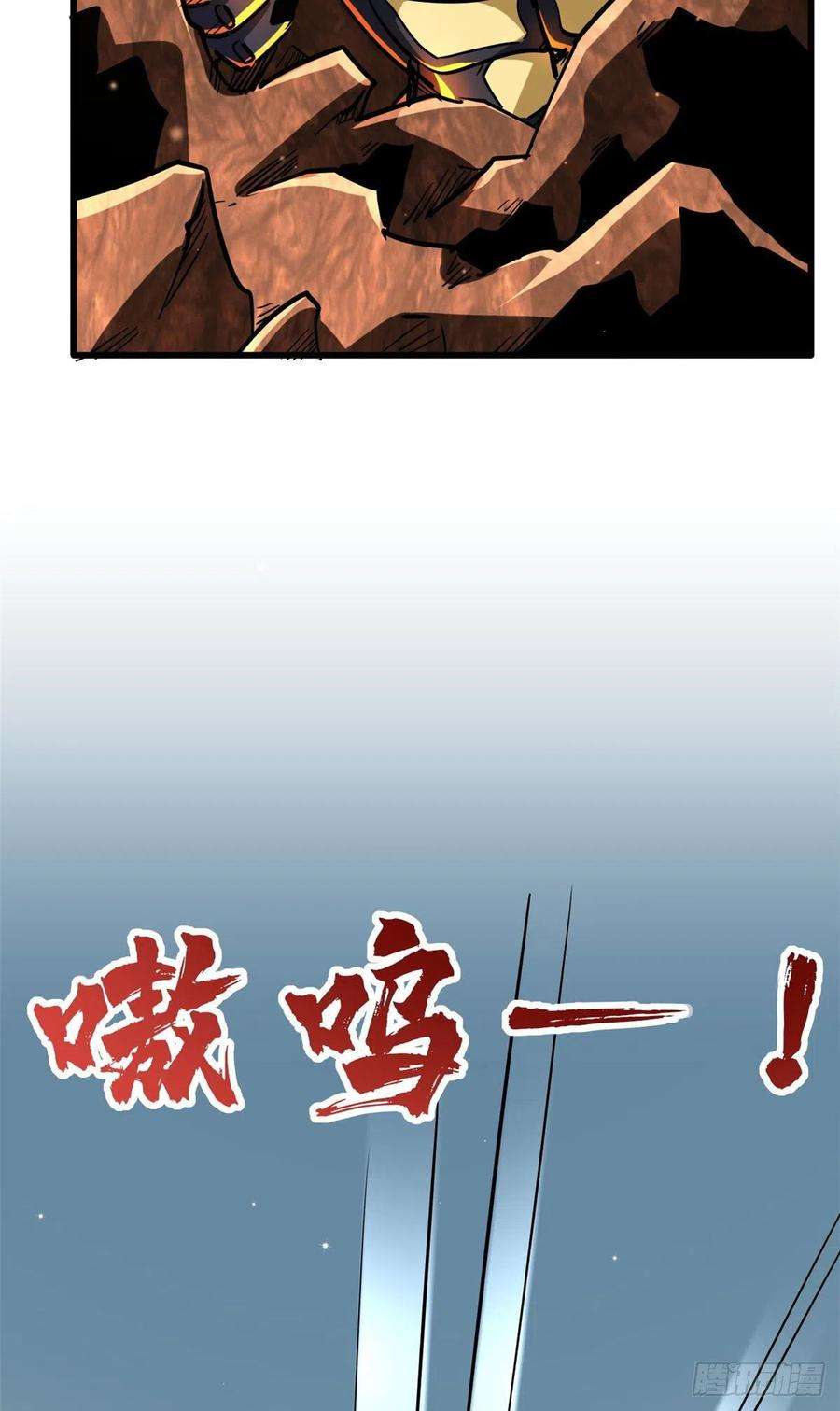 超级神基因67 天降B神