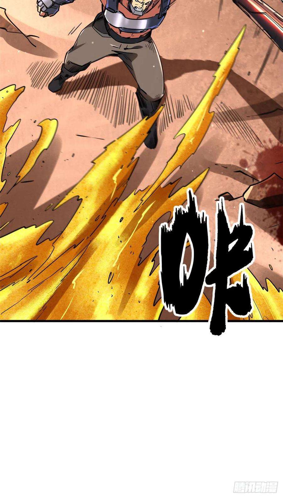 超级神基因67 天降B神
