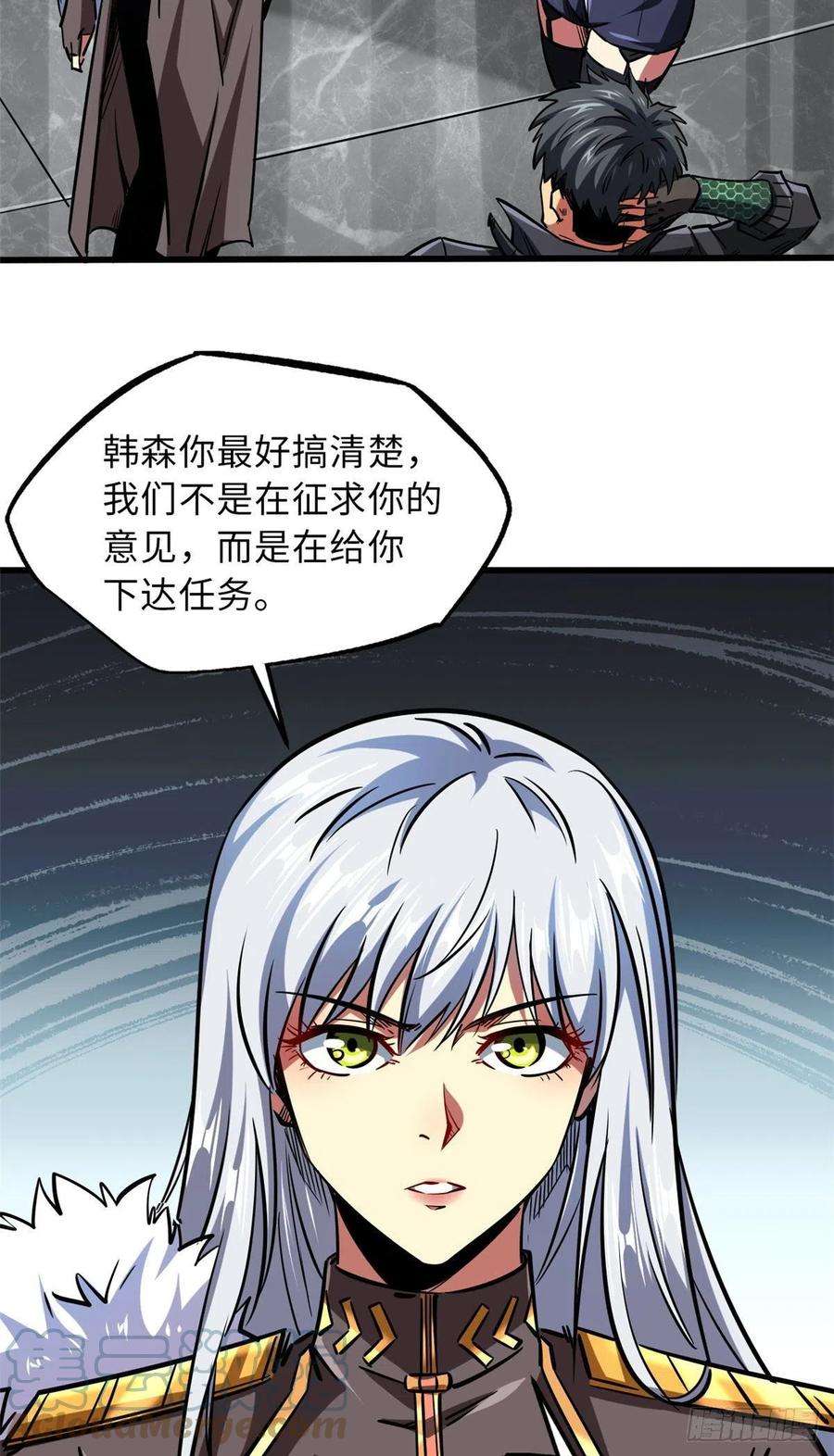 超级神基因68 三拳灭神子