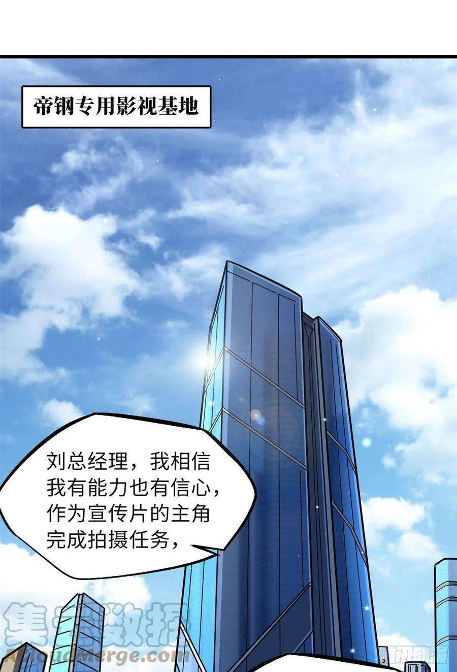 超级神基因69 我是纪嫣然的男朋友