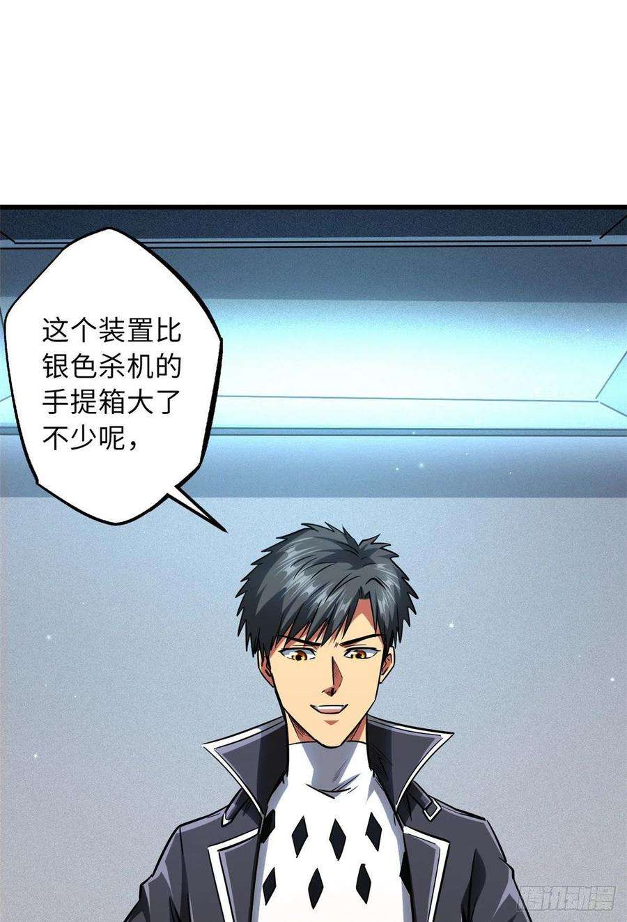 超级神基因69 我是纪嫣然的男朋友