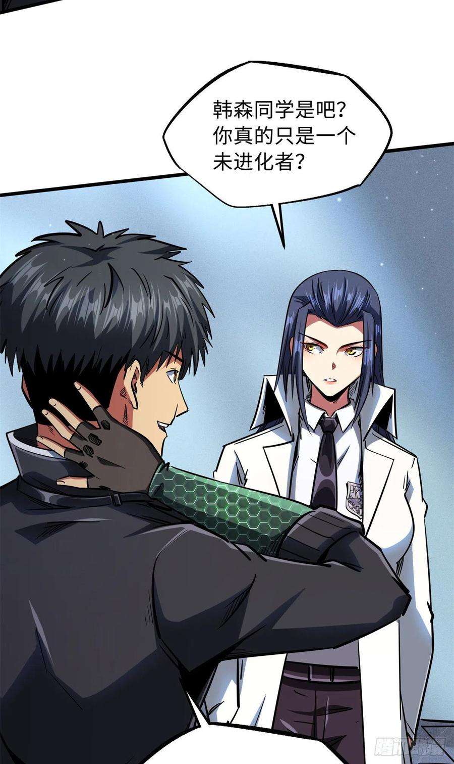 超级神基因70 谁是主角？