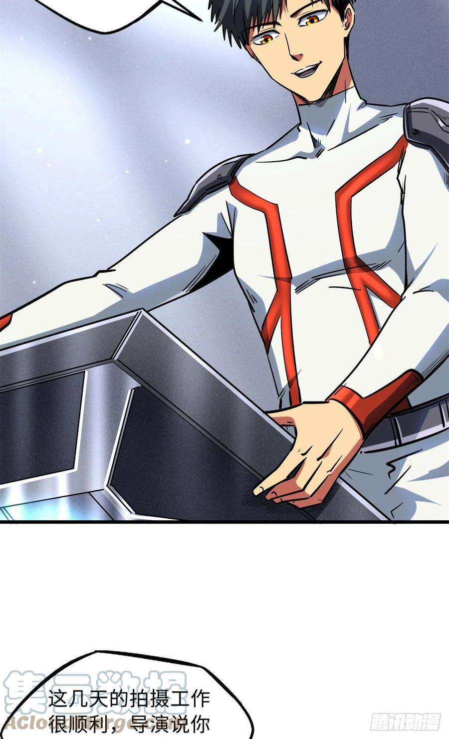 超级神基因70 谁是主角？