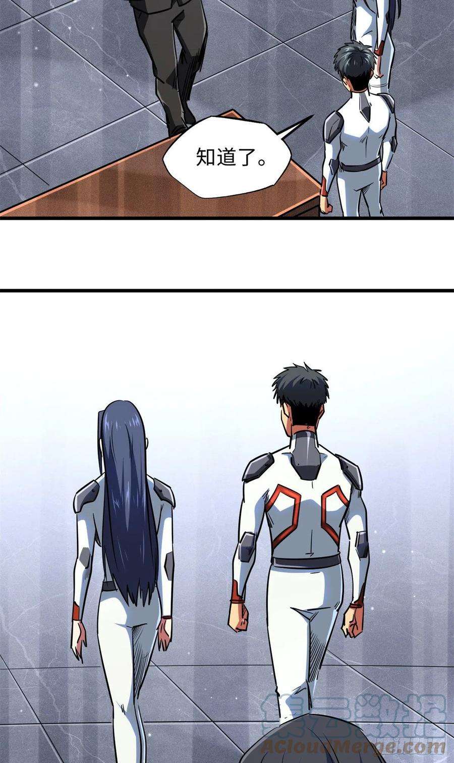 超级神基因70 谁是主角？