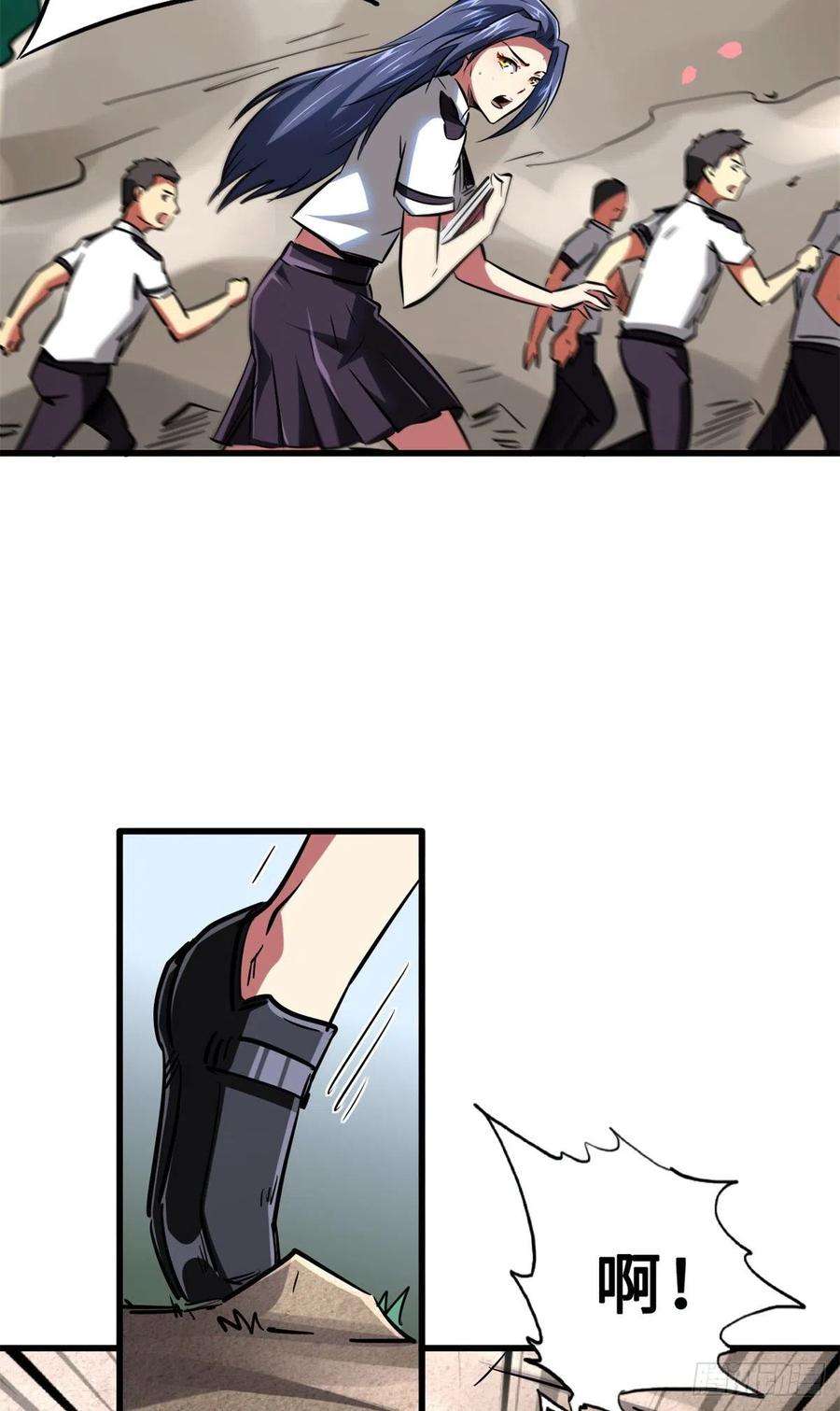 超级神基因70 谁是主角？
