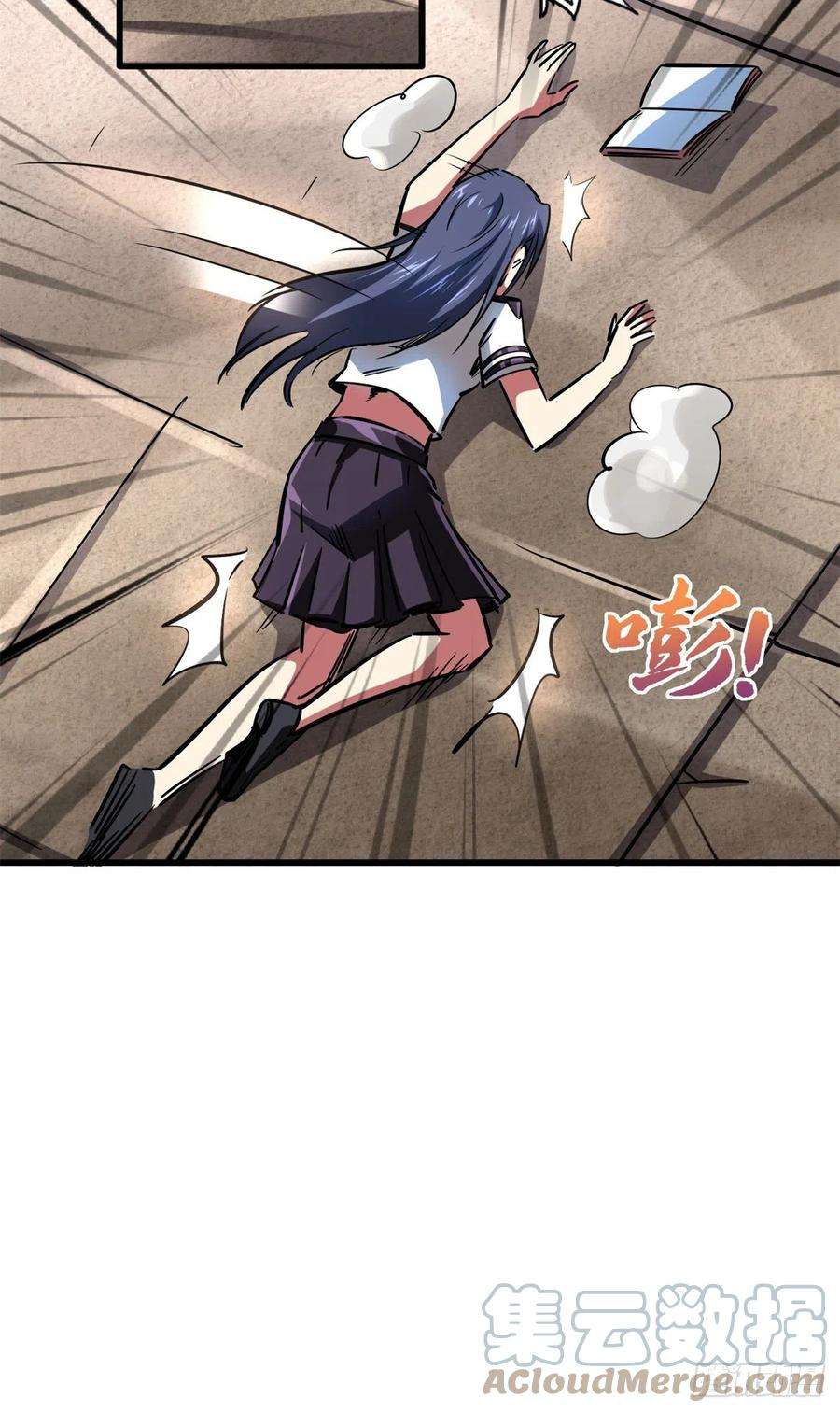 超级神基因70 谁是主角？