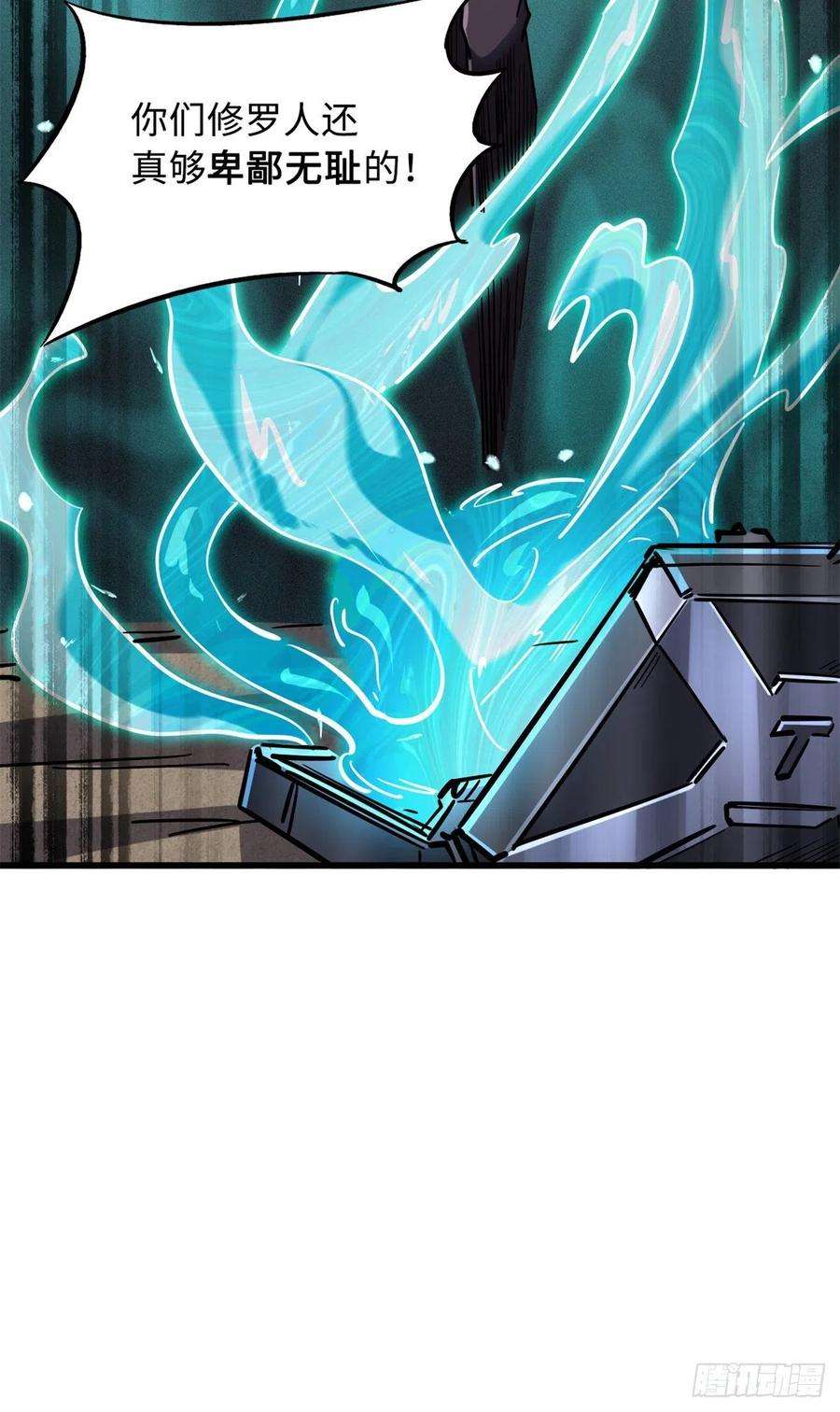 超级神基因70 谁是主角？