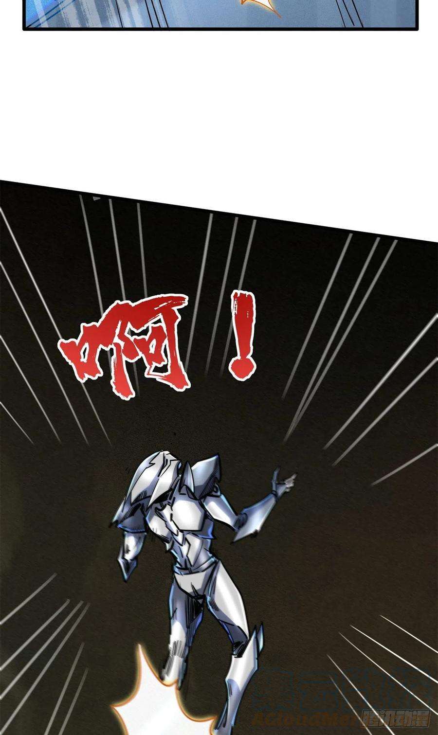 超级神基因70 谁是主角？