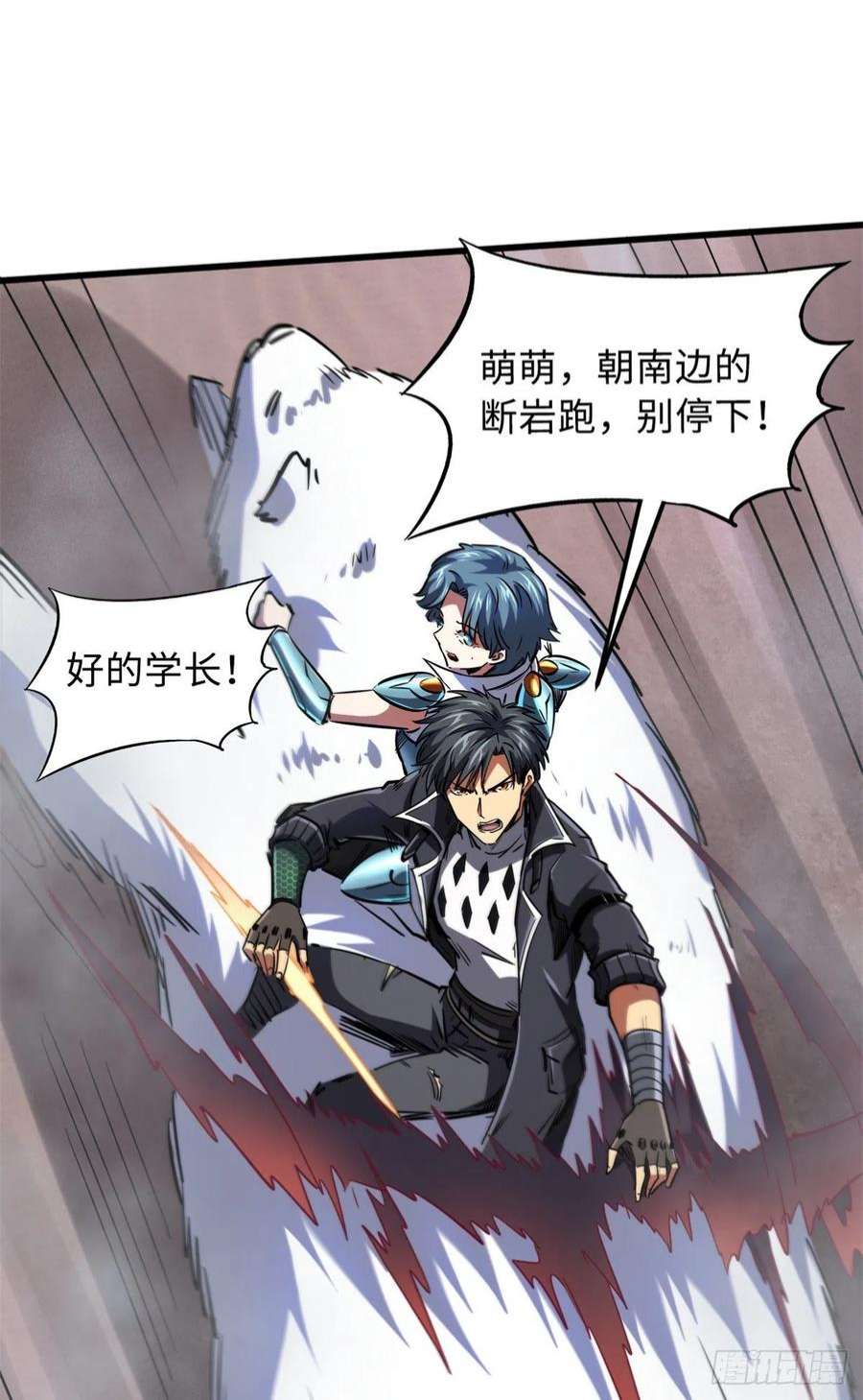 超级神基因73 神血黑羽兽王