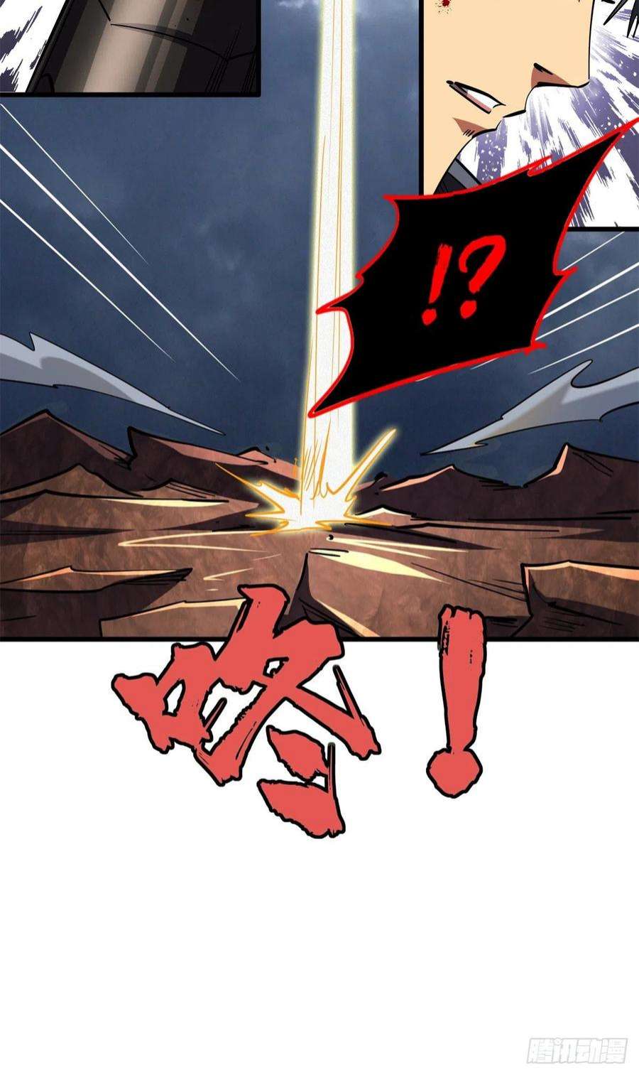 超级神基因73 神血黑羽兽王