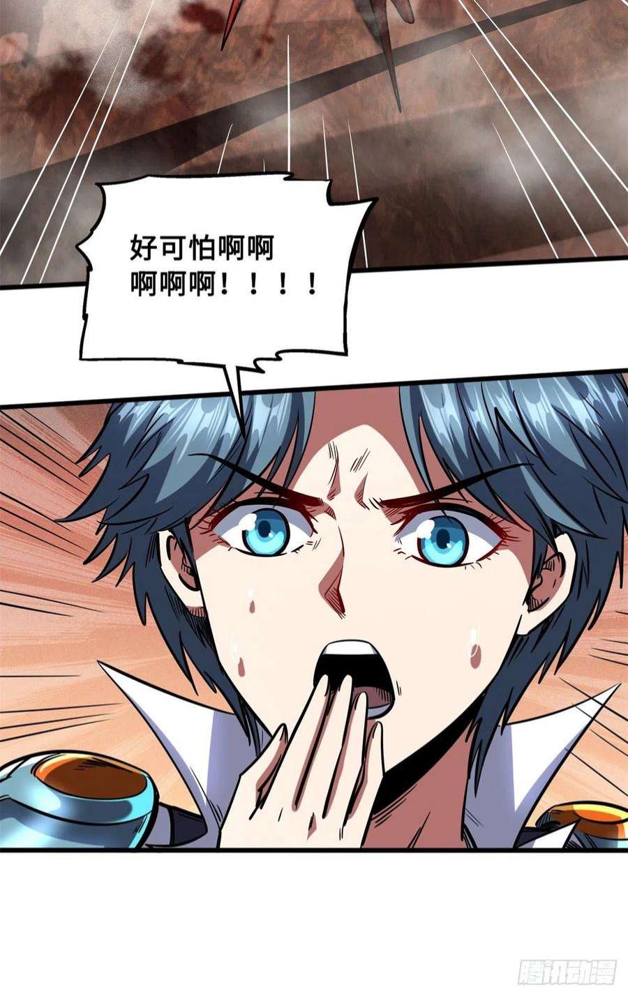 超级神基因73 神血黑羽兽王