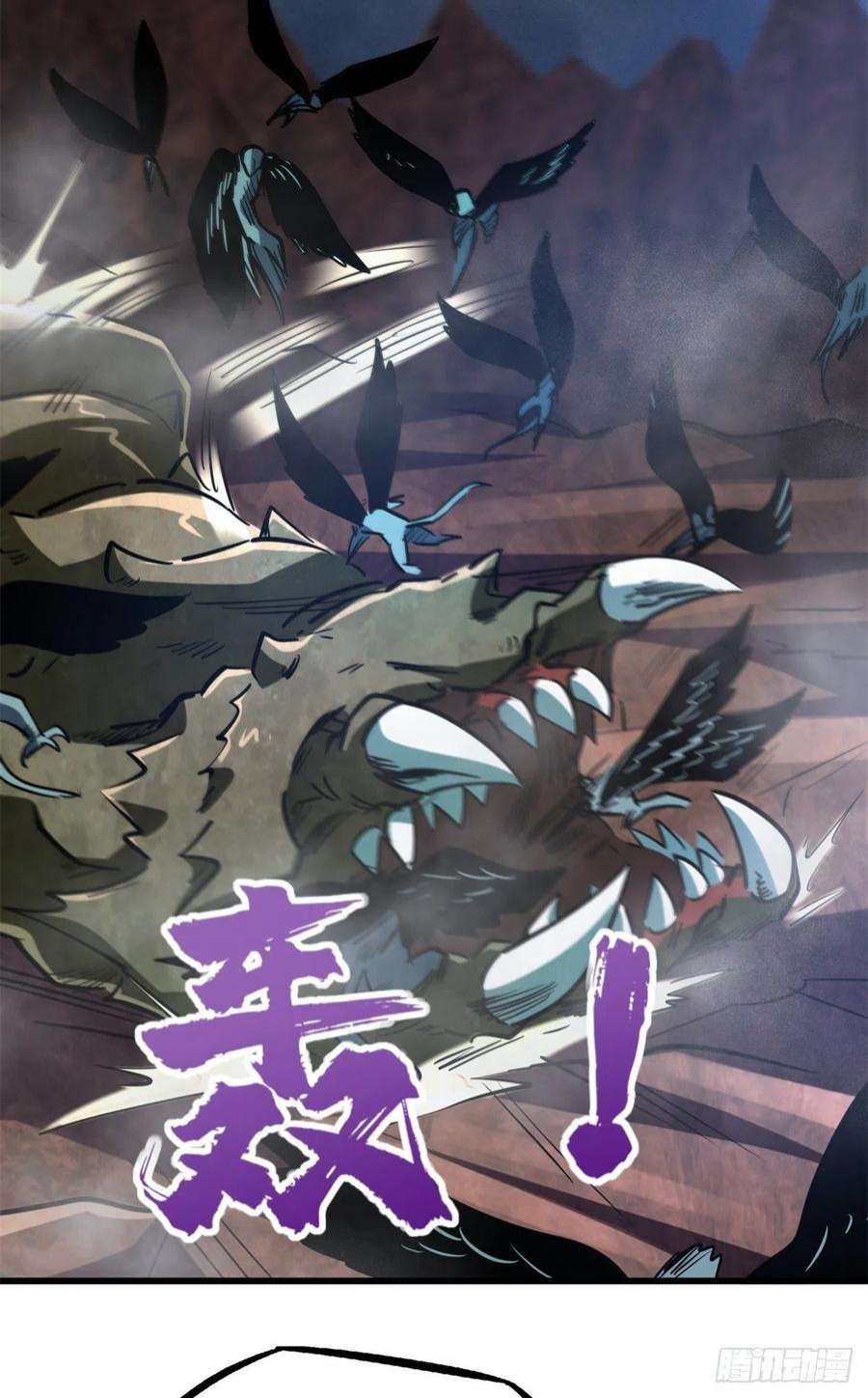 超级神基因73 神血黑羽兽王