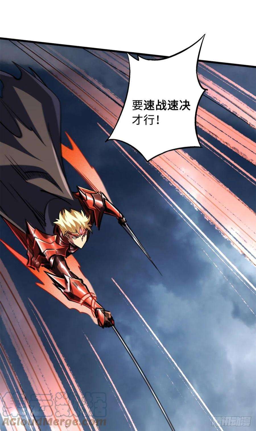 超级神基因73 神血黑羽兽王