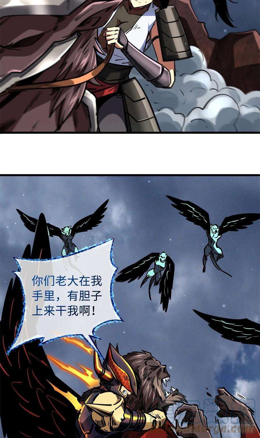 超级神基因74 鬼焰蝶