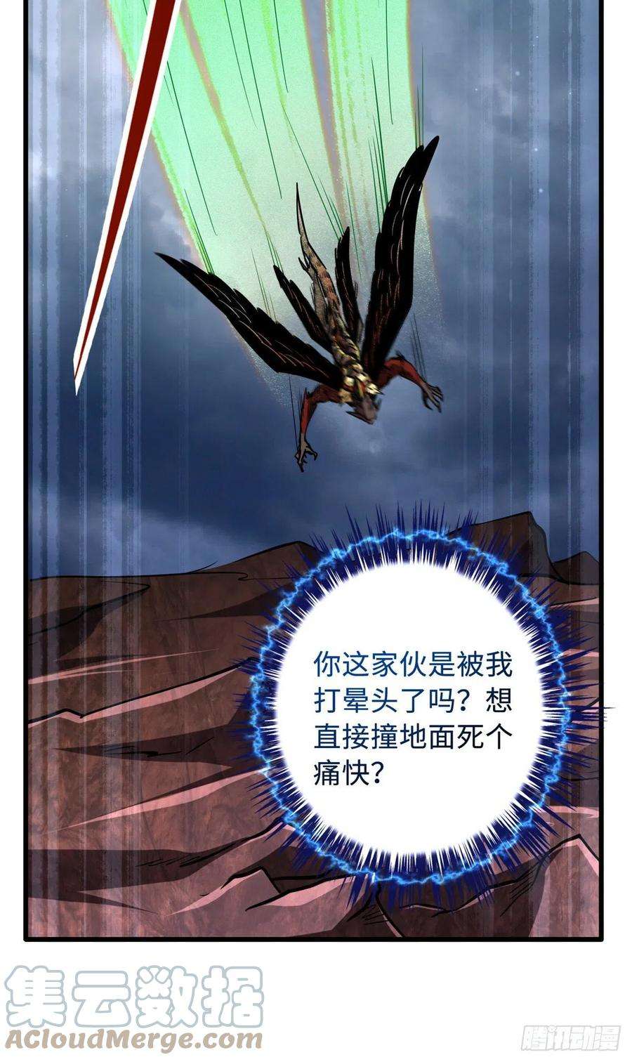 超级神基因74 鬼焰蝶