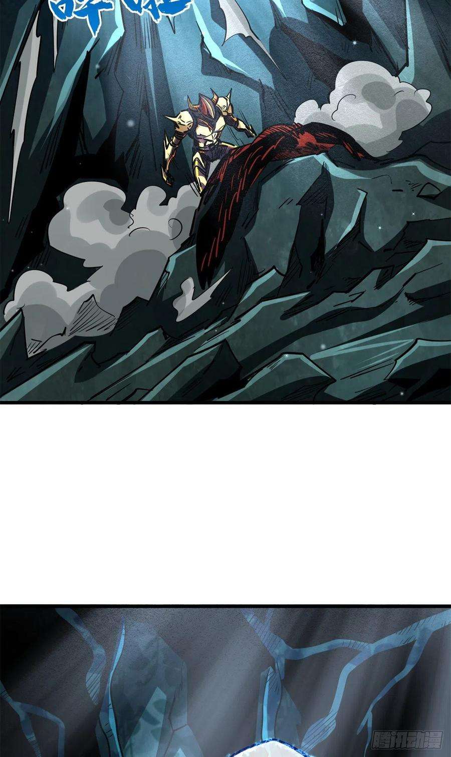 超级神基因74 鬼焰蝶