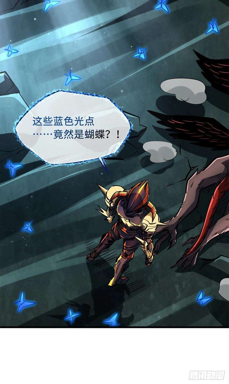 超级神基因74 鬼焰蝶