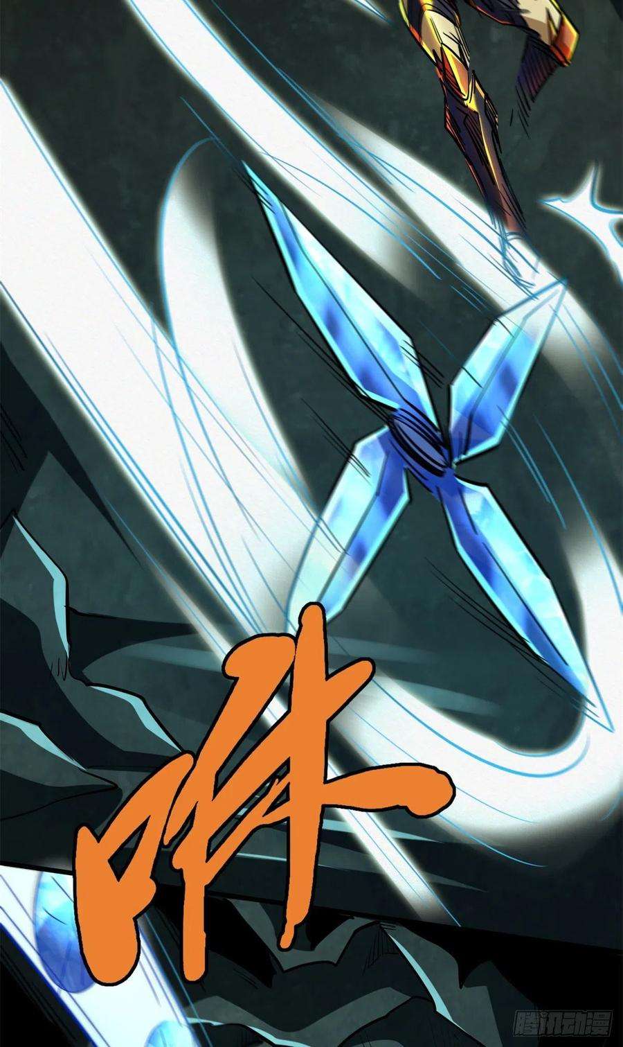 超级神基因74 鬼焰蝶