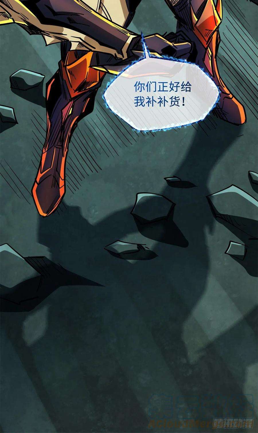 超级神基因74 鬼焰蝶