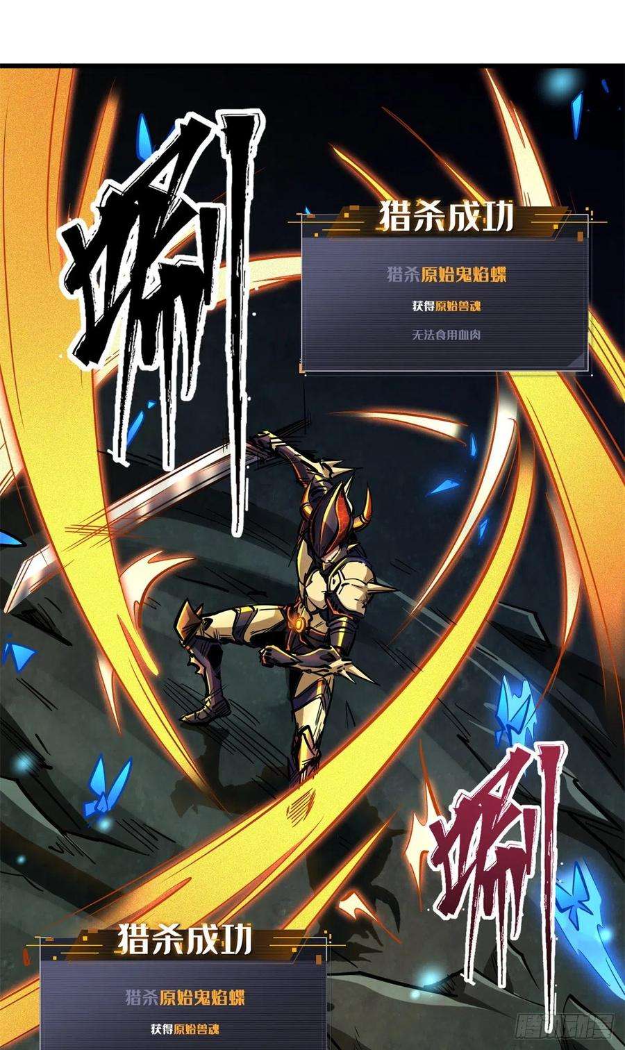超级神基因75 新古武社的邀请