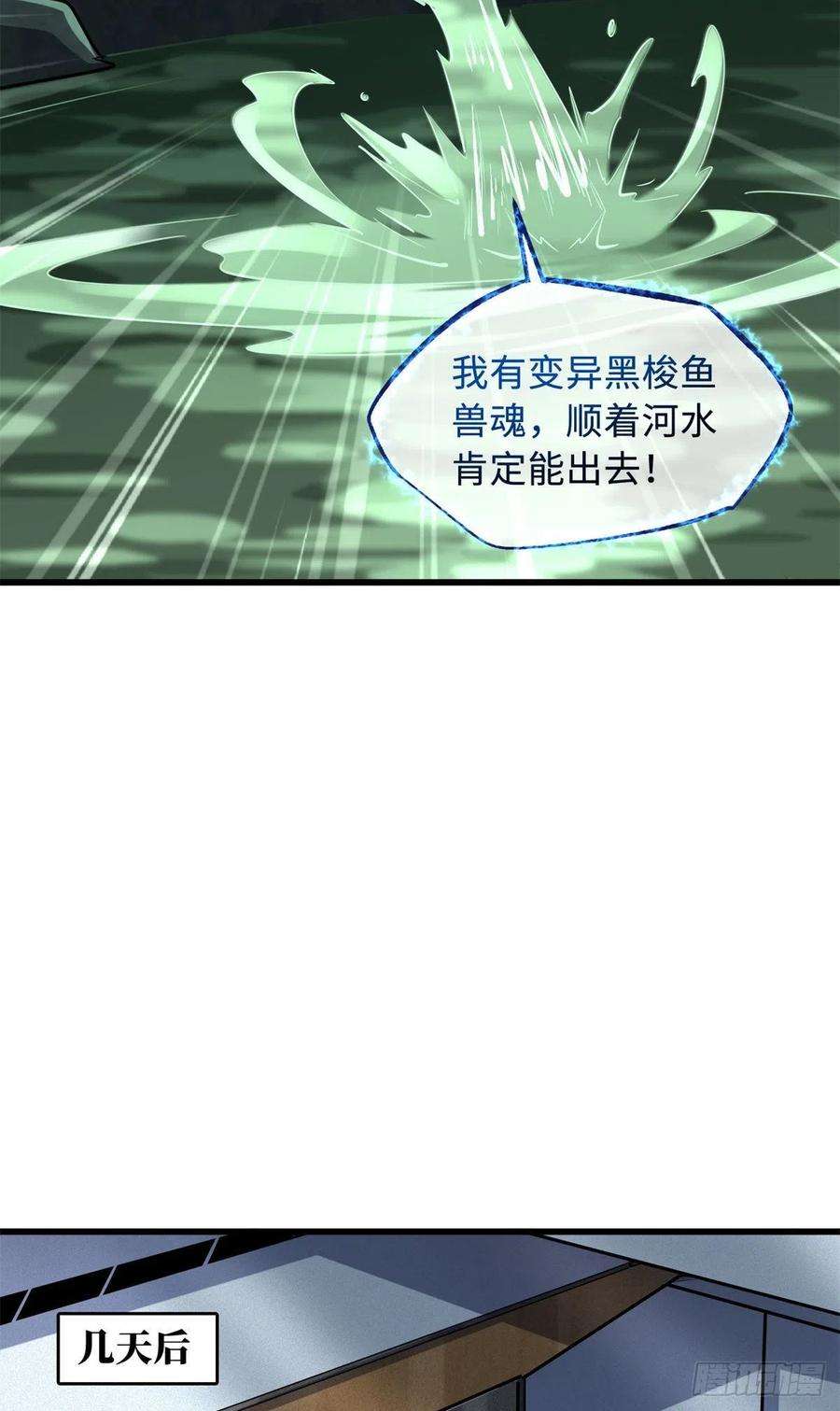 超级神基因75 新古武社的邀请