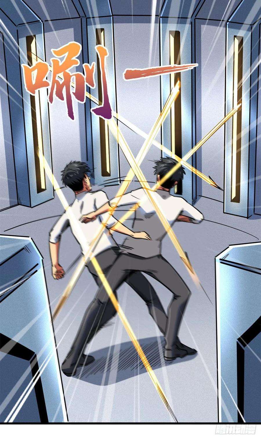 超级神基因75 新古武社的邀请