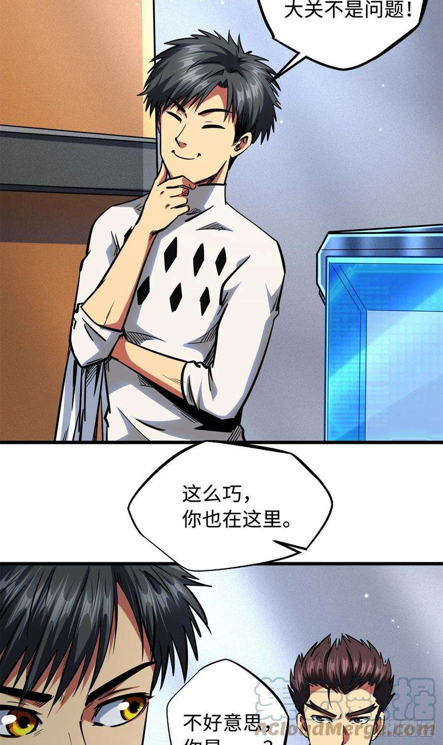 超级神基因75 新古武社的邀请