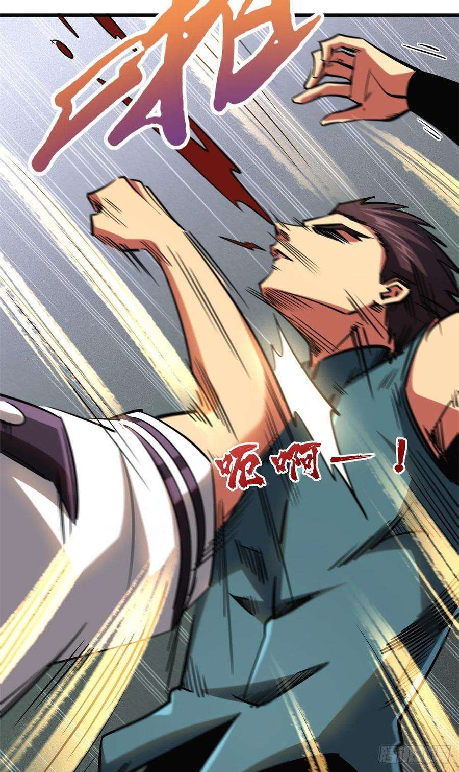 超级神基因76 黑白拳！